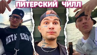 ПИНК, BUSHIDO ZHO, ANIKV И AARNE ОТДЫХАЮТ НА КАТЕРЕ