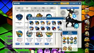 Korean Lost Saga Perm Gear Chest 3/25/12