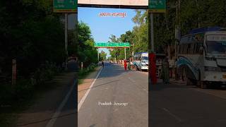 Apna rajapur | Kon disha ne leke | अपना राजापुर status video Apna rajapur | Kon disha ne leke | अपना राजापुर status video