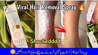 Ecrin Hair removing Spray Review| How to use hair spray at home| Ecrin Hair Spray Price in Pakistan| screenshot 5