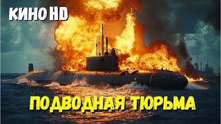 видео: Фильм  картинка: Фильм