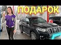 ПОДАРОК НА ДЕНЬ РОЖДЕНИЕ ДОЧКИ \ ЗАКРЫЛИ МНОГО МАГАЗИНОВ В ТРЦ \ ПОКУПКА ОДЕЖДЫ ОБЗОР С ЦЕНАМИ