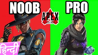 How to become pro in apex legends pc hindi || Apex Legends tips and tricks in Hindi