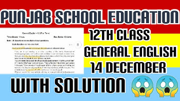 12th class General english Term-1 real paper with solutions | 14 december 2021 | PSEB Term-1 exams |
