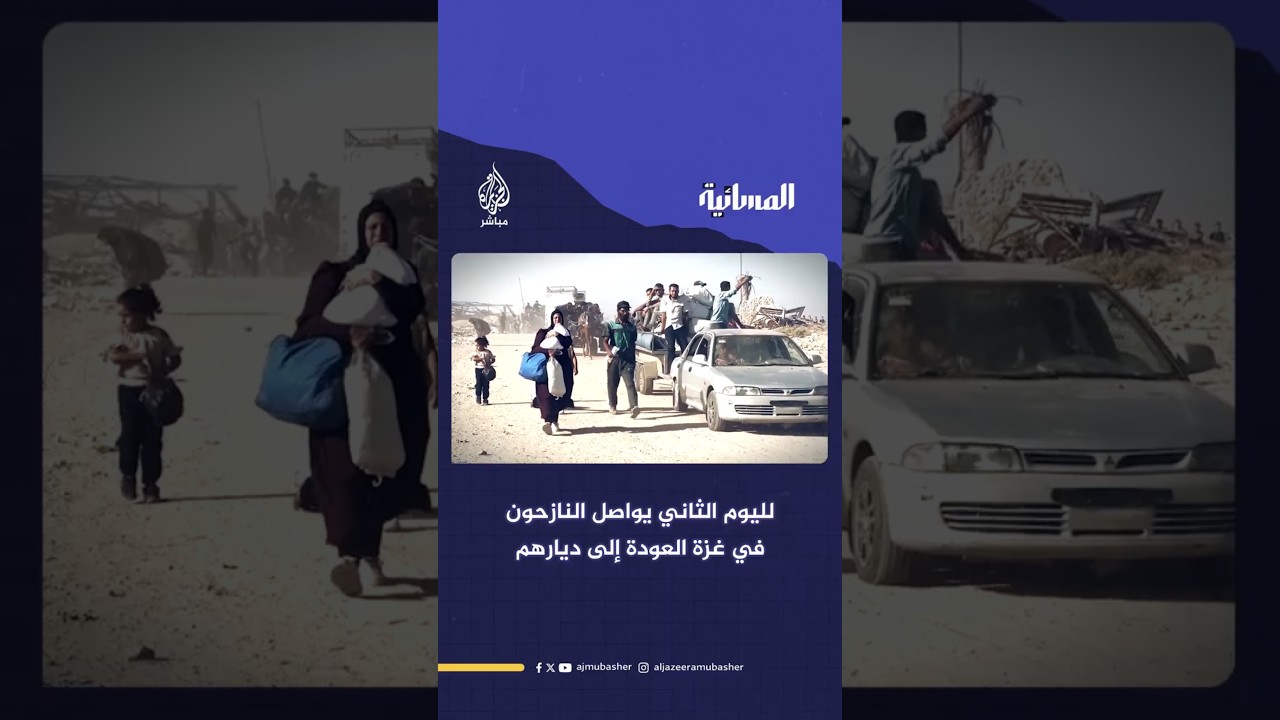 خيام مؤقتة فوق أنقاض منازلهم المدمرة
