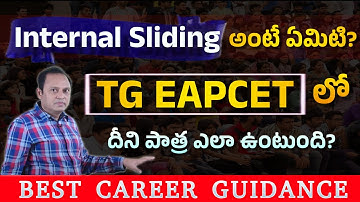 TS EAPCET 2025 Internal Sliding Explained 🔄 | Branch Change Without Leaving Your College