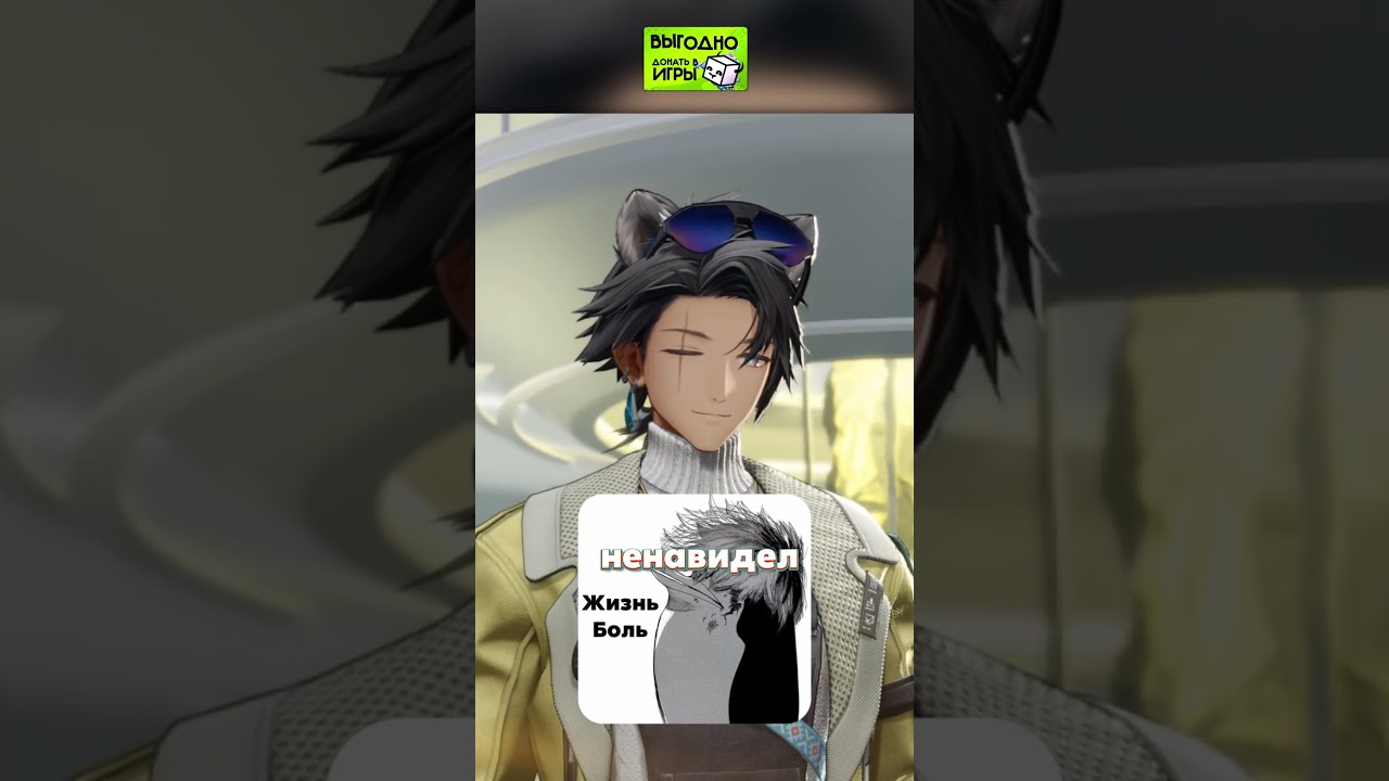 МЕНЯ ДОБАВИЛИ в новую ИГРУ?!