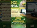 சூப்பர் மார்க்கெட் பிசினஸ் லாபமாக நடக்க வேண்டுமா? Supermarket Billing software in Tamilnadu  #shorts
