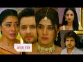 Anupamaa Serial NEW PROMO 22 July 2025 Anupama Became Emotional Anupamaa Serial NEW PROMO 22 July 2025 Anupama Became Emotional