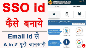 SSO ID kaise banaye email id se - Rajasthan SSO ID kaise banaye | how to create new sso id