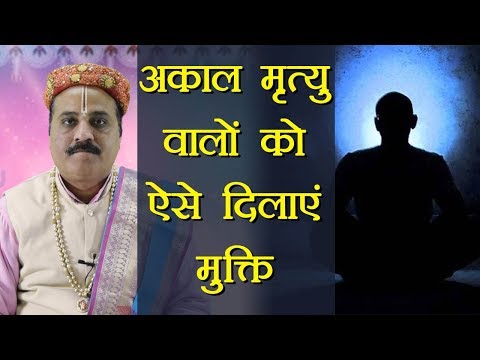 वीडियो: अचानक ओक मौत की जानकारी - अचानक ओक मौत के इलाज के बारे में जानें