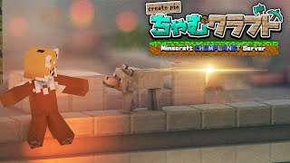 【Minecraft/ちゃむクラフト】チルのダル絡み【赤熊猫行燈/CHUMPLANET 】