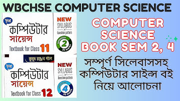 Computer Science Book for Semester 2 and 4 | WBCHSE | COMA | COMS