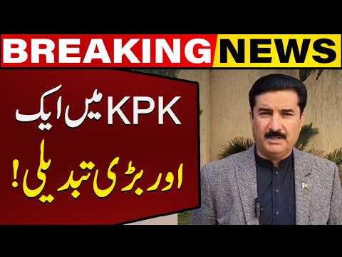 Major KPK Police Officers Removed from Their Positions !! Big Order From Governor House | Capital TV