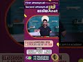 JRF in Economics | Anet George | 99.93 Percentile | Apple B Academy | Kiranraj Talks