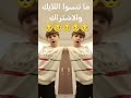شكرا لانه وصلتوني فوق 300 مشترك