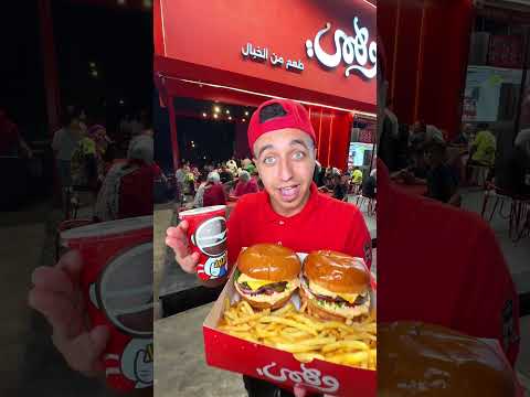 وهمي عمل أجمد بوكس ف المملكه وبسعر خيالي