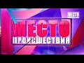 Видеорегистратор  Против одностороннего на Труда  Место происшествия 14 04 2021