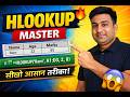 Excel HLOOKUP Tutorial | 10 Minutes में सीखो 🔥