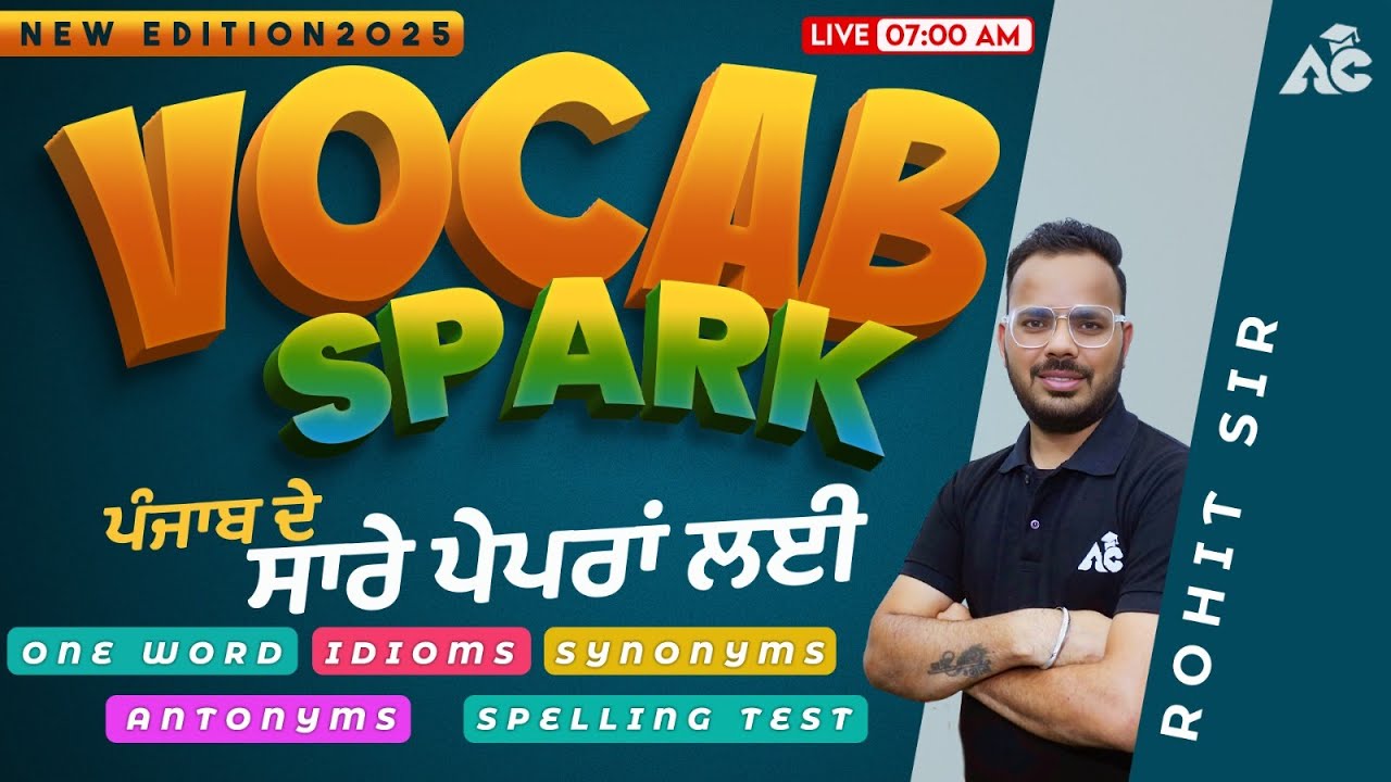 VOCAB SPARK | ਪੰਜਾਬ ਦੇ ਸਾਰੇ ਪੇਪਰਾਂ ਲਈ | New Edition 2025 | English Class | By Rohit Sir