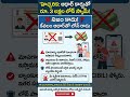 🚨 Fact Check: ఆధార్ కార్డు ఉంటే ₹3 లక్షల లోన్ వస్తుందా? అసలు నిజం ఇదే! #FactCheck #AadhaarLoan
