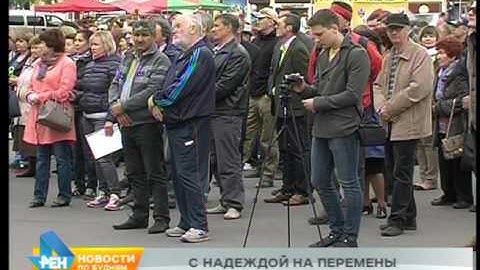Митинг в день предпринимателя провели бизнесмены региона в Иркутске