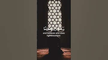 سورة طه قال تعالى:{إِنِّي لَغَفَّارٌ لِّمَن تَابَ وَآمَنَ وَعَمِلَ صَالِحًا ثُمَّ اهْتَدَىٰ}