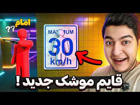قایم موشک جدید باشه ؟ 😂|| MECCHA CHAMELEON