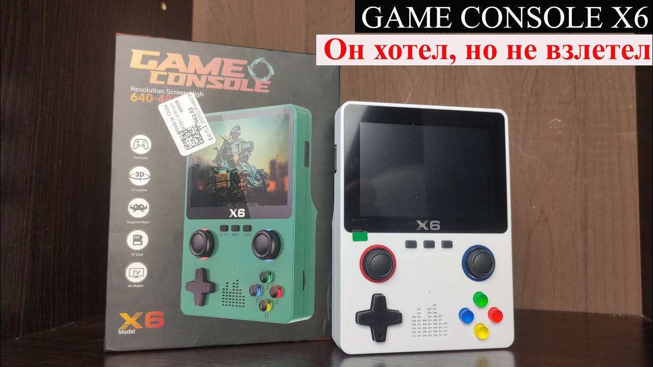 Game Console X6 AliExpress YouTube game-console-x6-aliexpress-youtube