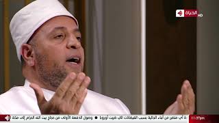 دعاء يوم عرفة بصوت الشيخ رمضان عبد الرازق في واحد من الناس