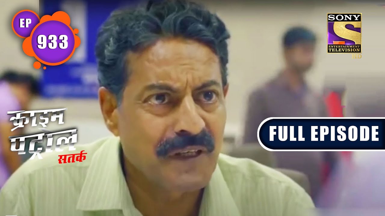 Crime Patrol Satark - Lure - Part 2 - Ep 933- Full Episode