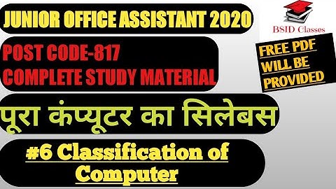 Classification of Computer|HP JOA IT study material| Mission JOA-2020 Lecture-6|HPSSC  |