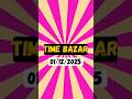 TIME BAZAR 01/12/2025 | TIME BAZAR TODAY LUCKY NUMBER ||