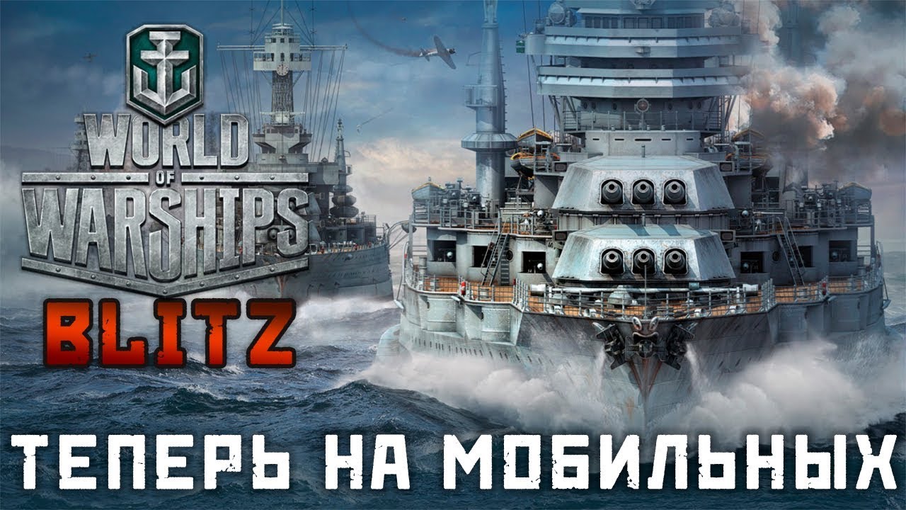 Of Page No Top Warships Games For Mac