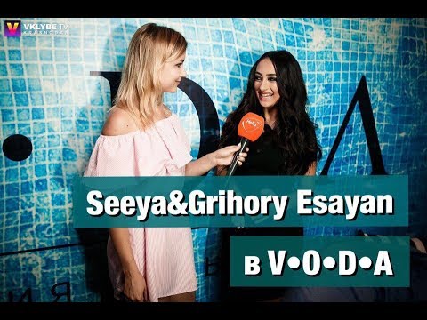Seeya & Grigory Esayan в V.O.D.А | Это Краснодар, детка! | Видео Краснодара
