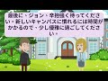 🇯🇵 Japanese Practice 第156話 | 日本語の練習 👄👂 | 日本語口頭 | 日本語リスニング💯#Japanese #日語 #日本 | English subtitles