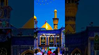 1 mohram app sab ko Mubarak ho 🥹#viral #video
