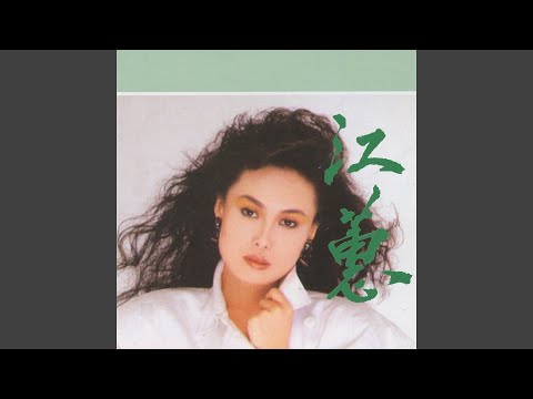 Watch 鴛鴦酒桶 on YouTube