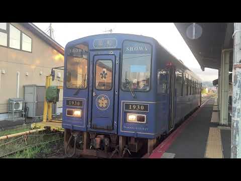 若桜鉄道・因美線 車窓 郡家→鳥取/ WT3300形 若桜1734発(鳥取行)