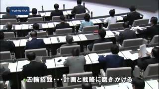 都議会開会　石原知事「国家のためにも尖閣購入する」
