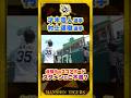 【名言】#才木浩人 投手が#村上頌樹 選手に一言「俺のリードに従っとけばいいよ」#shorts