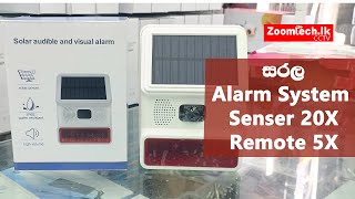 3570 Wireless Siren & Alarm System - Configuration  Sinhala