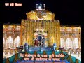 shri Badrinath dham aarti, #shorts,#videos,#temple