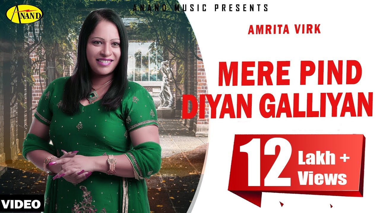 Amrita Virk  Mere Pind Diyan Galliyan   New Punjabi Song 2017  Anand Music