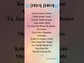 Janam Janam Song Lyrics Try With Your Own Voice Janam Janam Song Lyrics Try With Your Own Voice