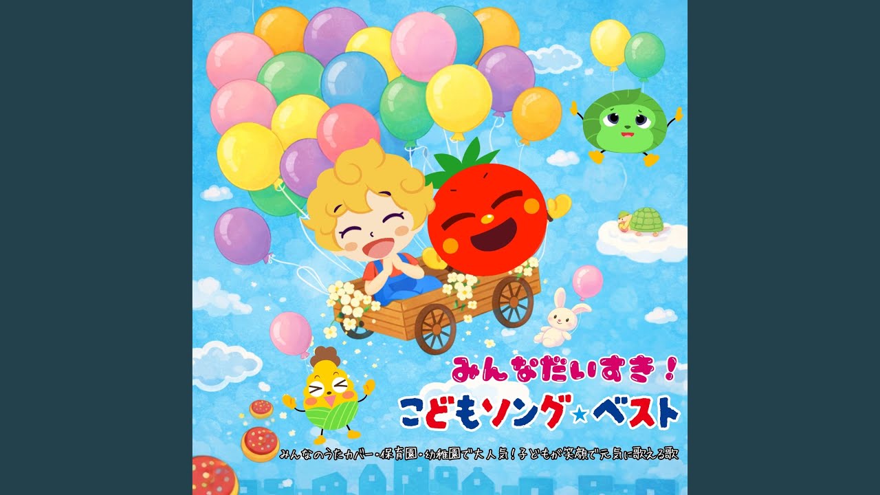 北風小僧の寒太郎 (Cover) [童謡] - YouTube