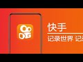 财经 快手市值达1 4万亿港元 超过百度 小米 京东 何导电视HOTV 财经 快手市值达1 4万亿港元 超过百度 小米 京东 何导电视HOTV