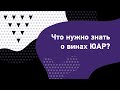 Что нужно знать о винах ЮАР? Классификация вин ЮАР. Пинотаж. Западный Кейп.