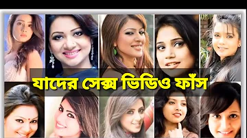 Bangladesh Model Sex video out of social media bd