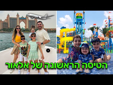 וִידֵאוֹ: פארקי מים בניו יורק - מצא מגלשות מים וכיף רטוב